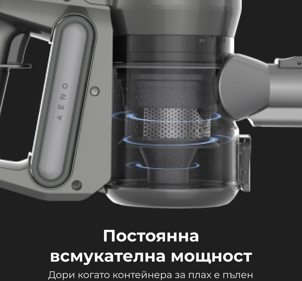 Aspirator vertical AENO - SC1, MIF, gri