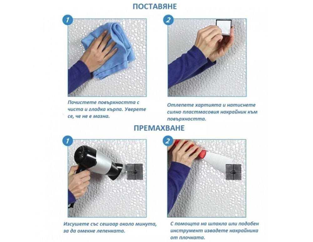 Suport autoadeziv de schimb TEKNO TEL EF-001B dublu adeziv 