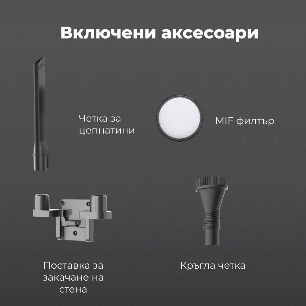 Aspirator vertical AENO - SC1, MIF, gri