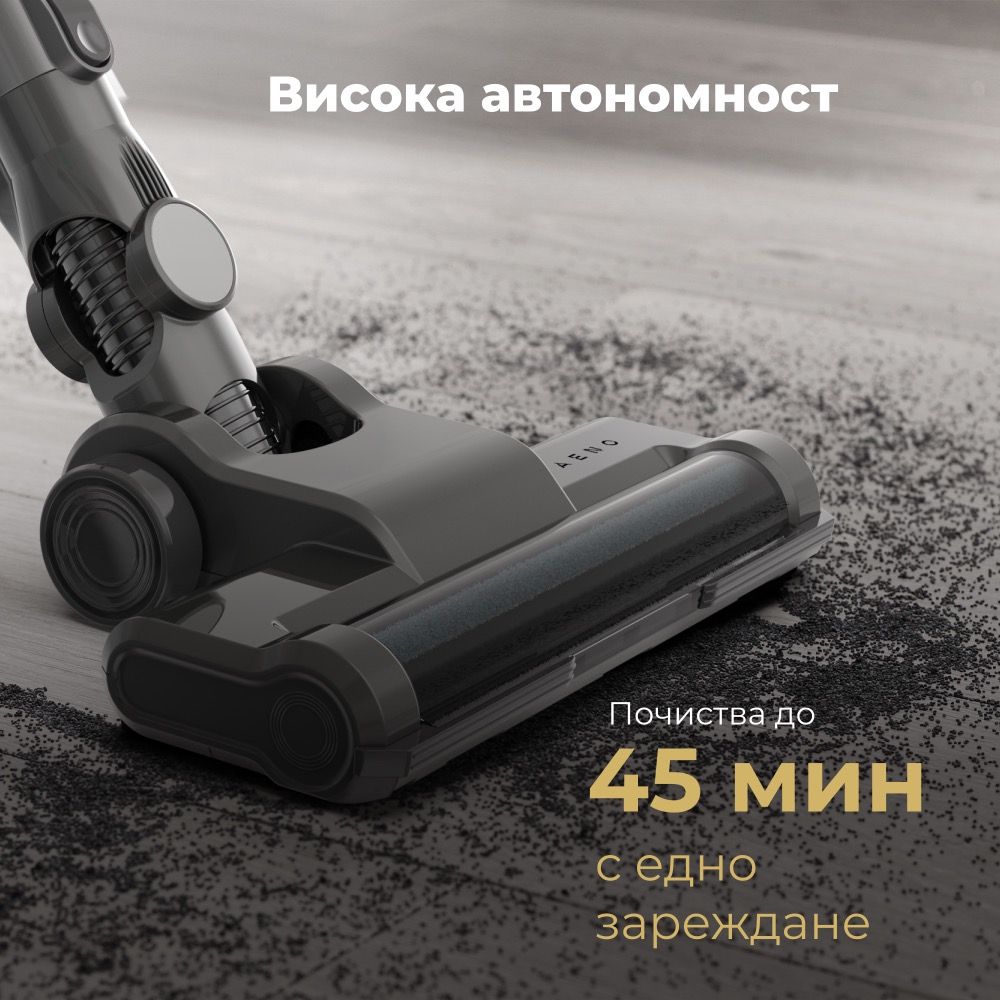 Aspirator vertical AENO - SC1, MIF, gri