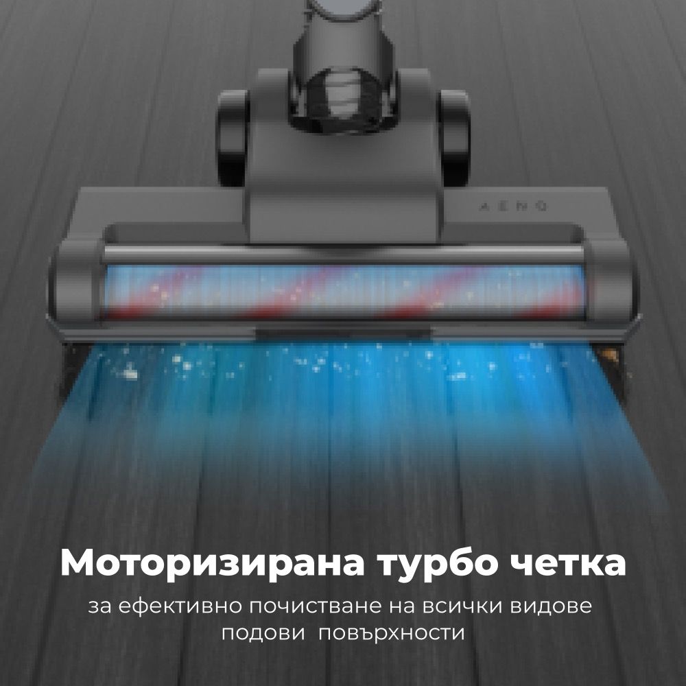 Aspirator vertical AENO - SC3, MIF, gri